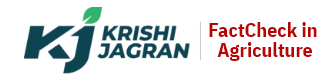 Krishi Jagran Logo